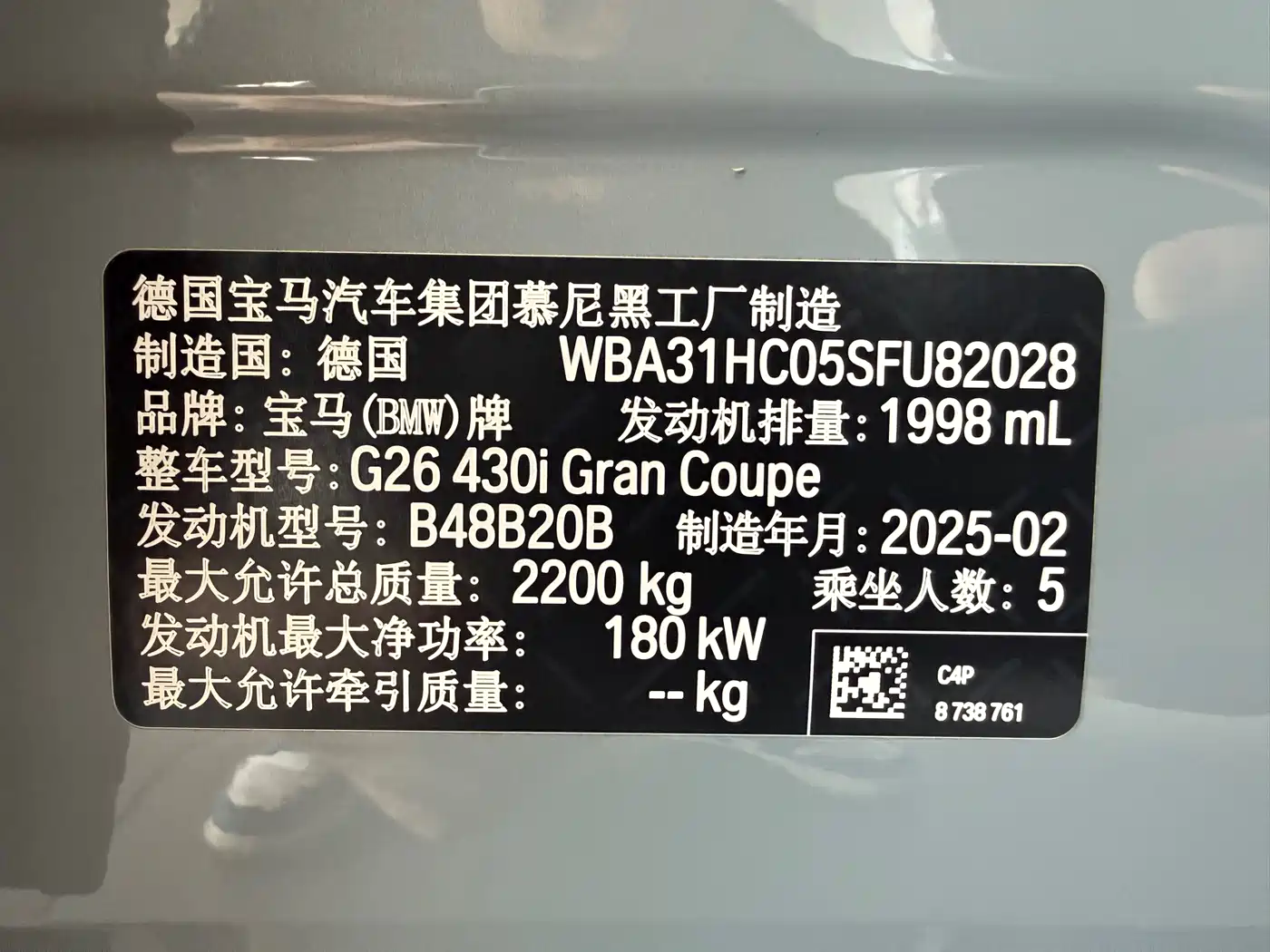 BMW 4 Series 2024 430i Gran Coupe M Sport Shadowline Package фото 24