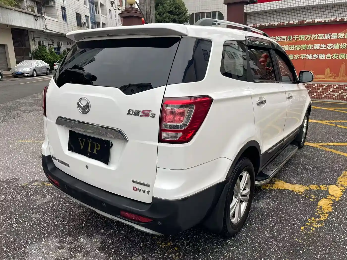 BAIC Huansu S3 2015 2015 1.5L Luxury (China V)