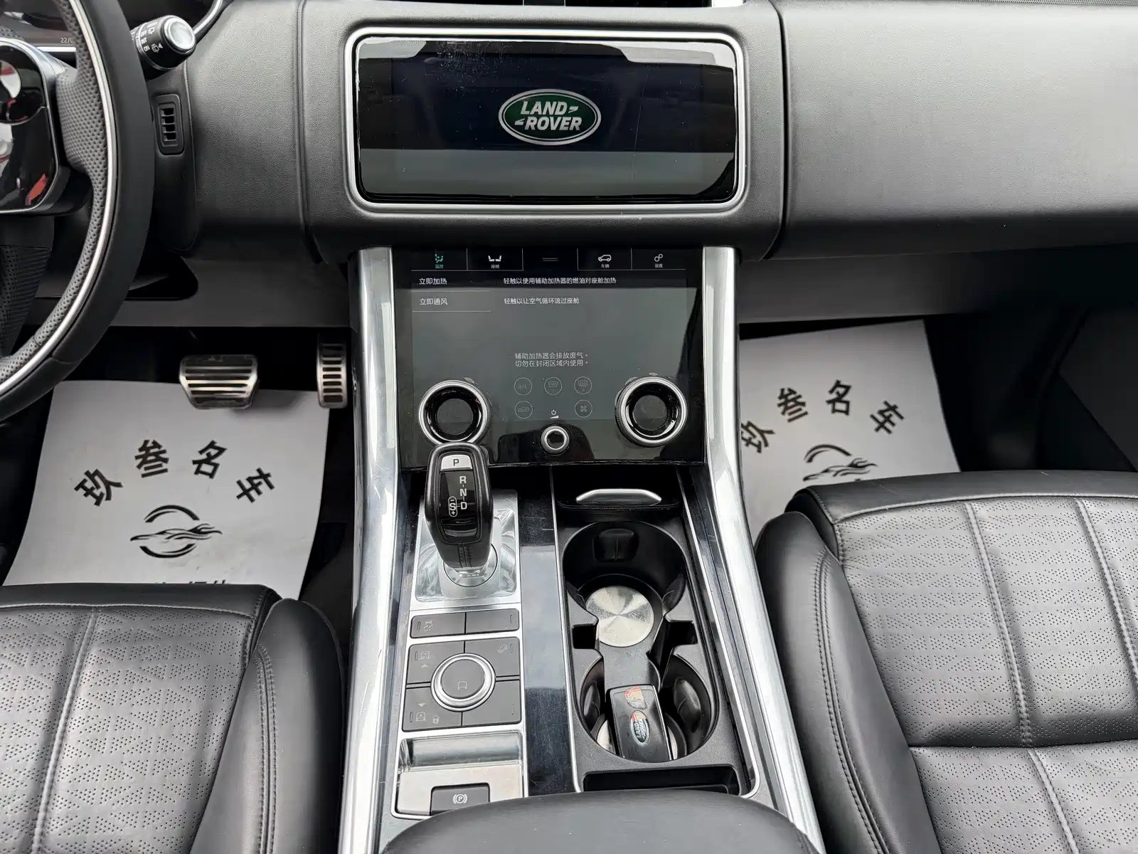 Фото 13 - Land Rover Range Rover Sport