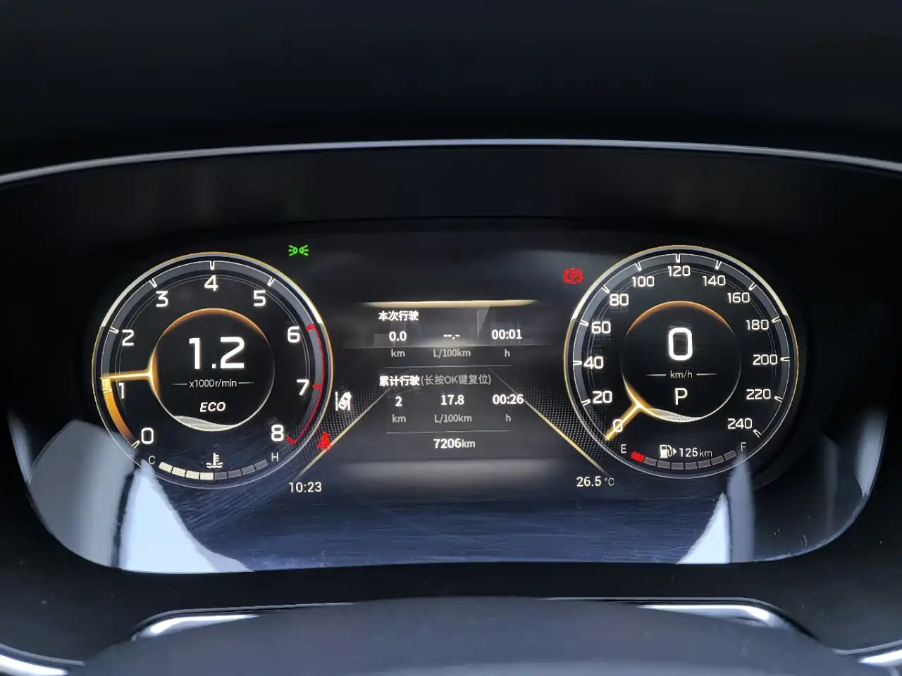 GAC Trumpchi Trumpchi GS4 PLUS 2022 2022 270T Automatic Starry Sky Edition