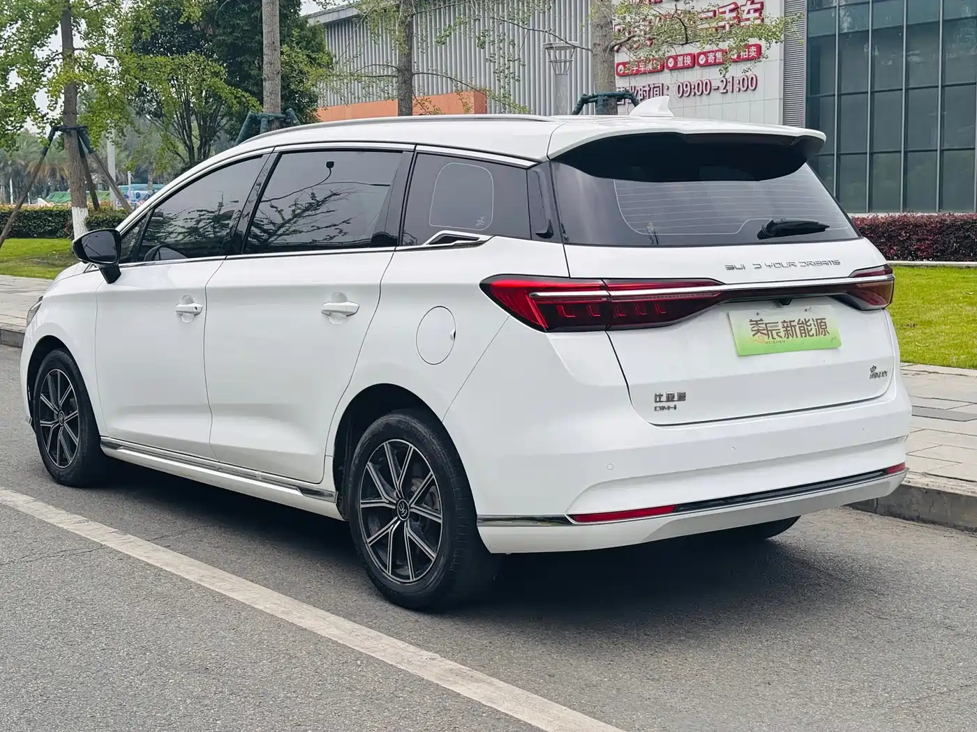 BYD Song MAX New Energy 2022 2022 DM-i 105KM Flagship Model