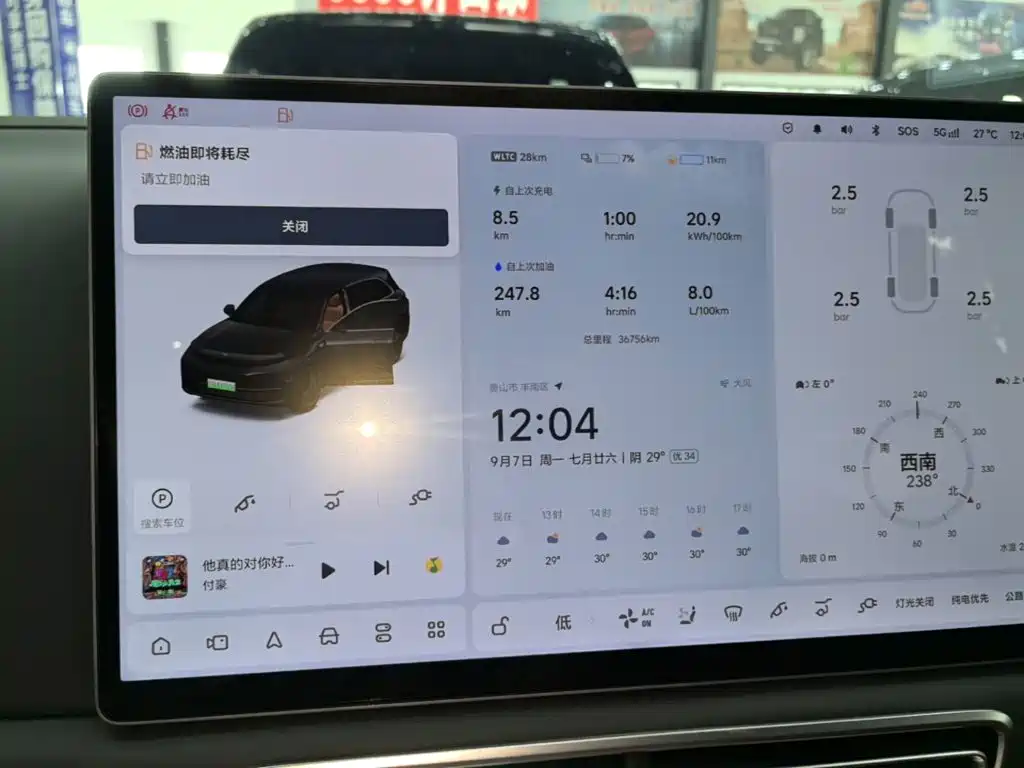 Li Auto L7 2025 2024 Model Ultra