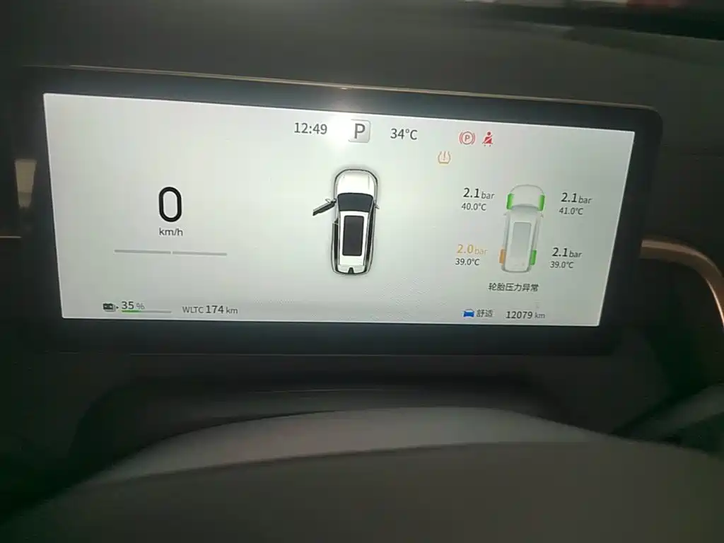 Dongfeng Yipai eπ008 2025 2024 636Max Pure Electric 6-Seater