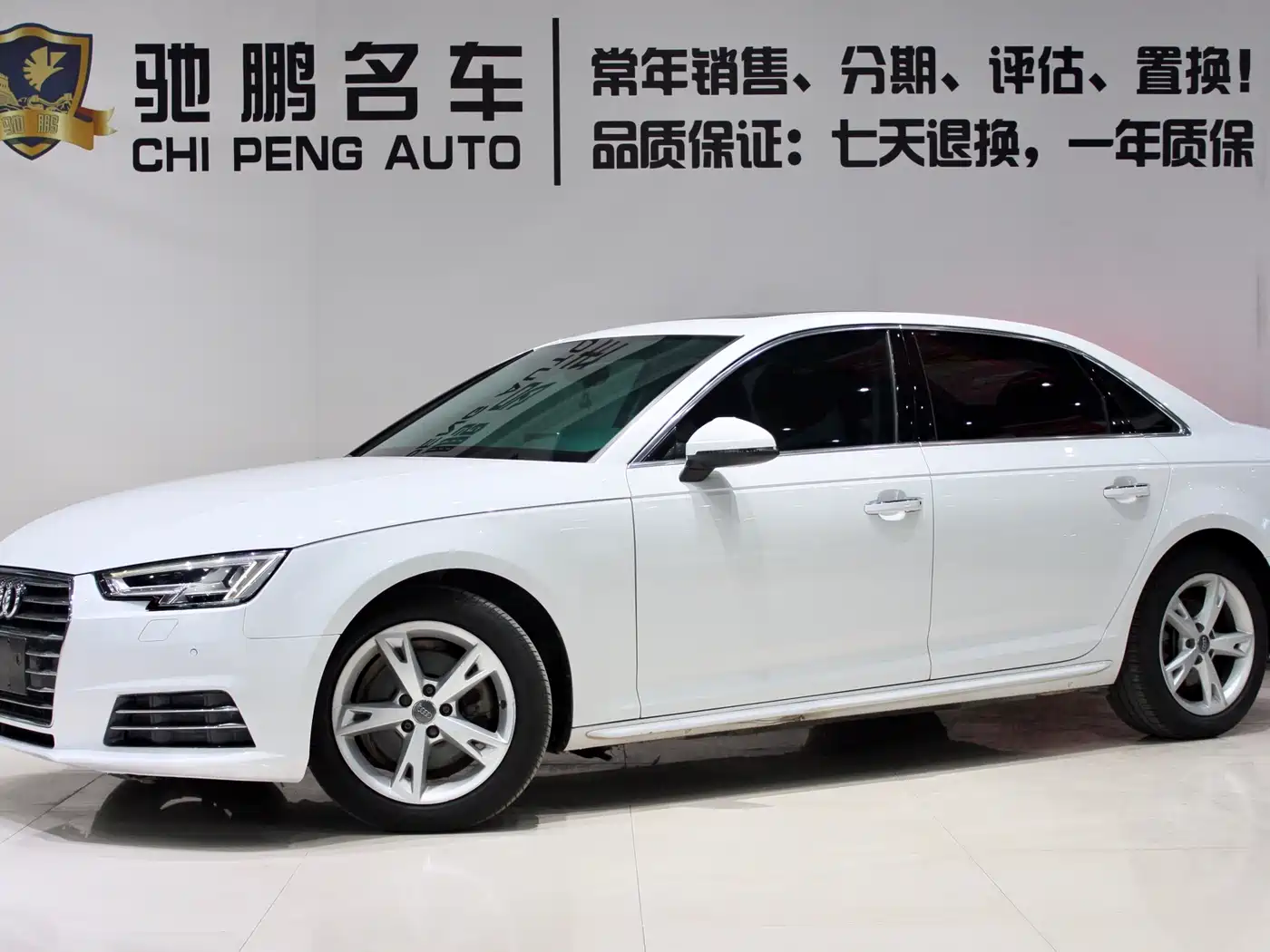 Audi A4L 2017 Plus 40 TFSI Fashion