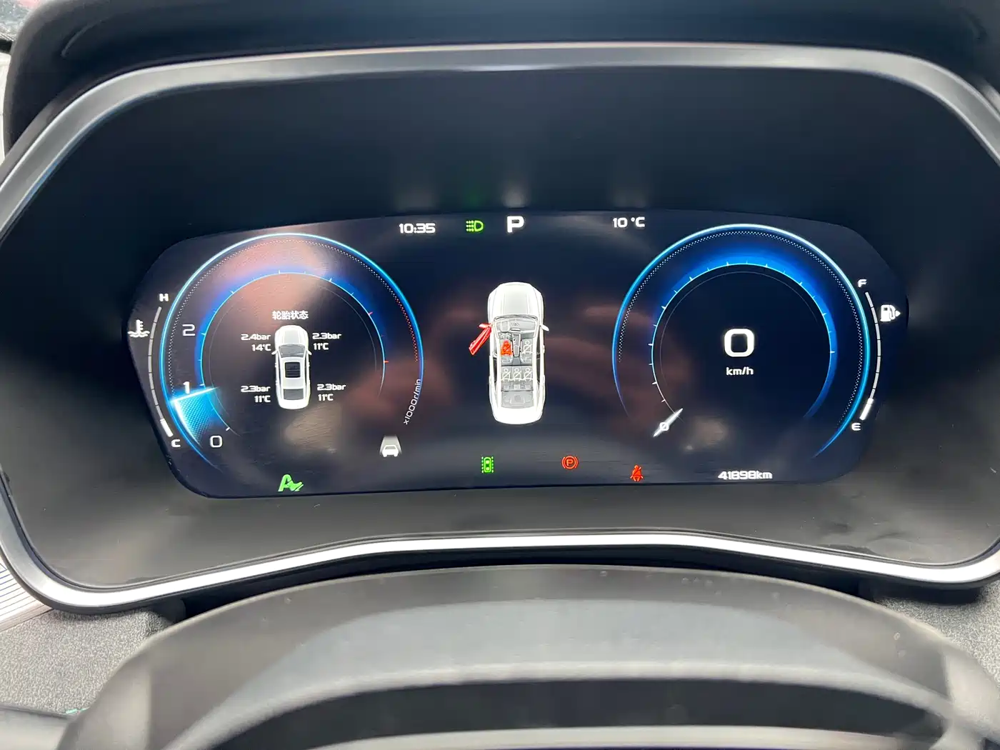 GEELY AUTOMOBILE XINGRUI