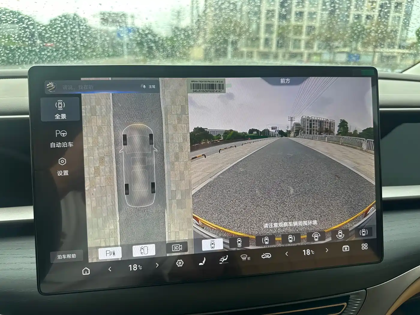 Denza D9 2022 DM-i 970 AWD Flagship фото 32