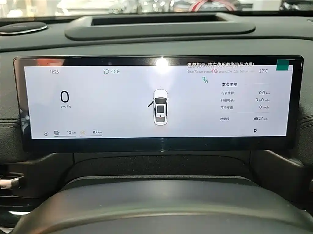 Geely Galaxy Galaxy A7 2025 EM-i фото 12
