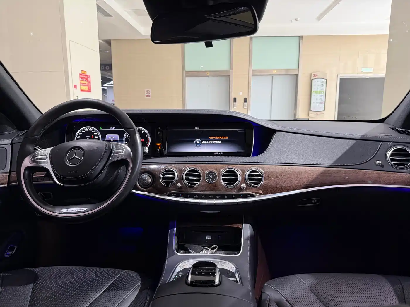 Mercedes-Benz S-Class 2016 S 320 L Business Edition фото 9