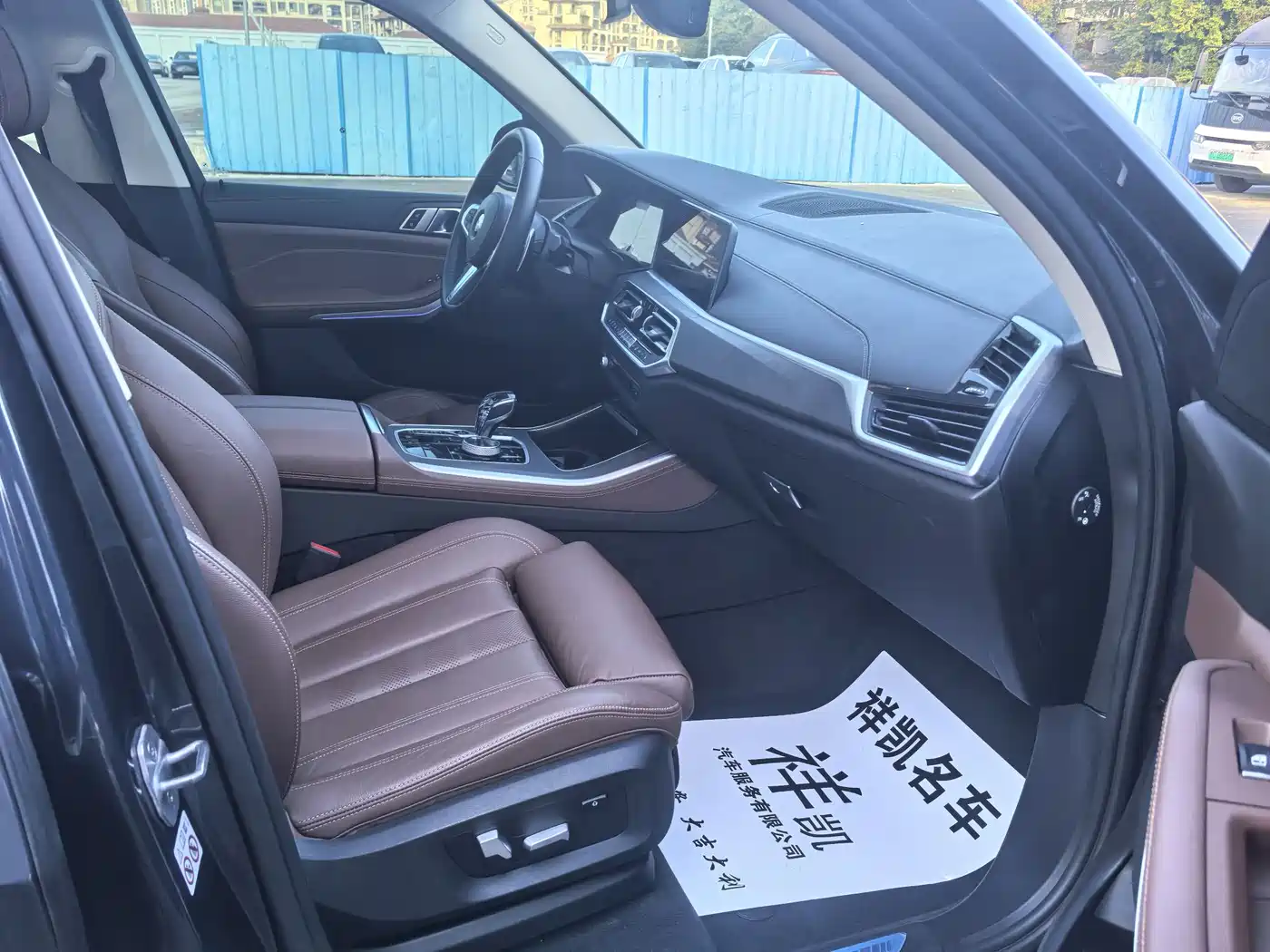 BMW X5 (Import) 2020 xDrive30i M Sport Package фото 7