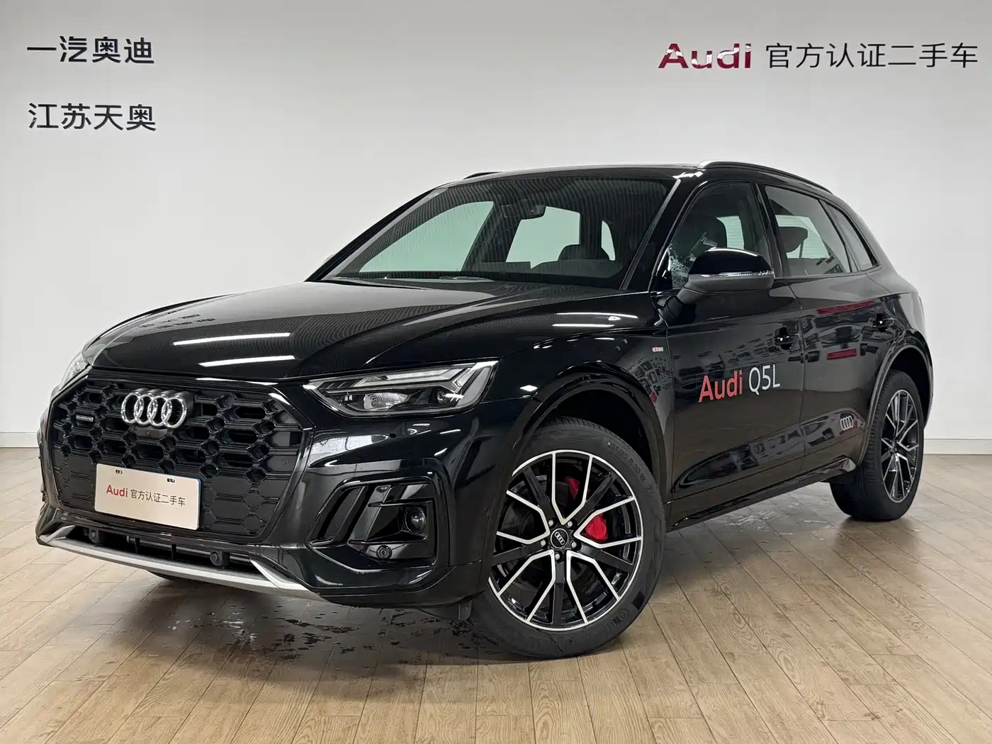 Audi Q5L 2025 45 TFSI Luxury Dynamic