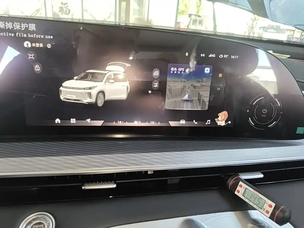 Exeed Lingyun 2026 2025 300T 2WD Starlight Edition