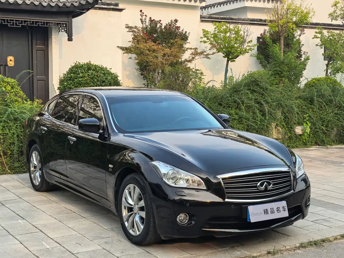 Infiniti Q70 2014 2013 Q70L 2.5L Premium