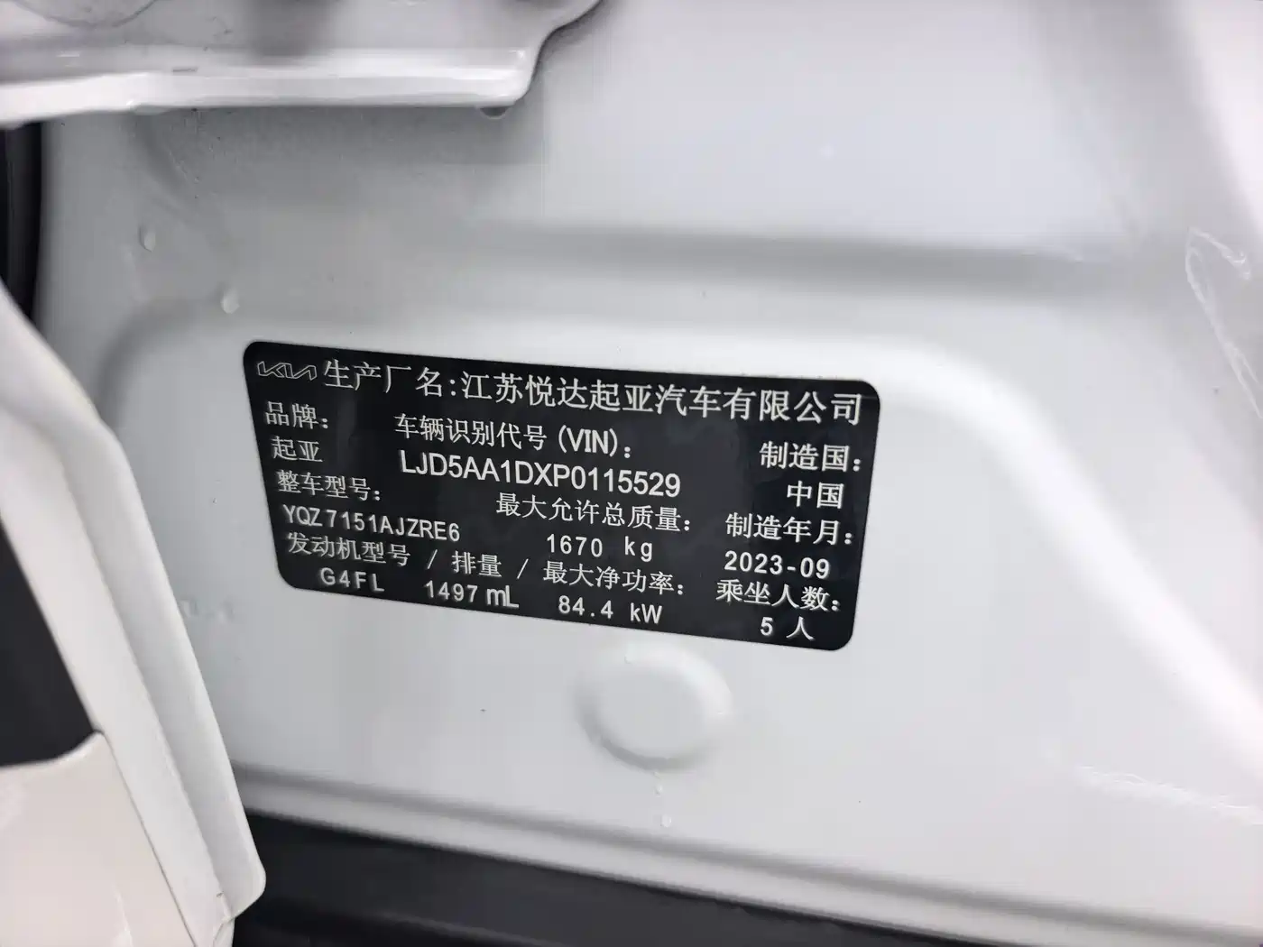 Kia Seltos 2023 1.5L CVT Luxury Edition фото 13