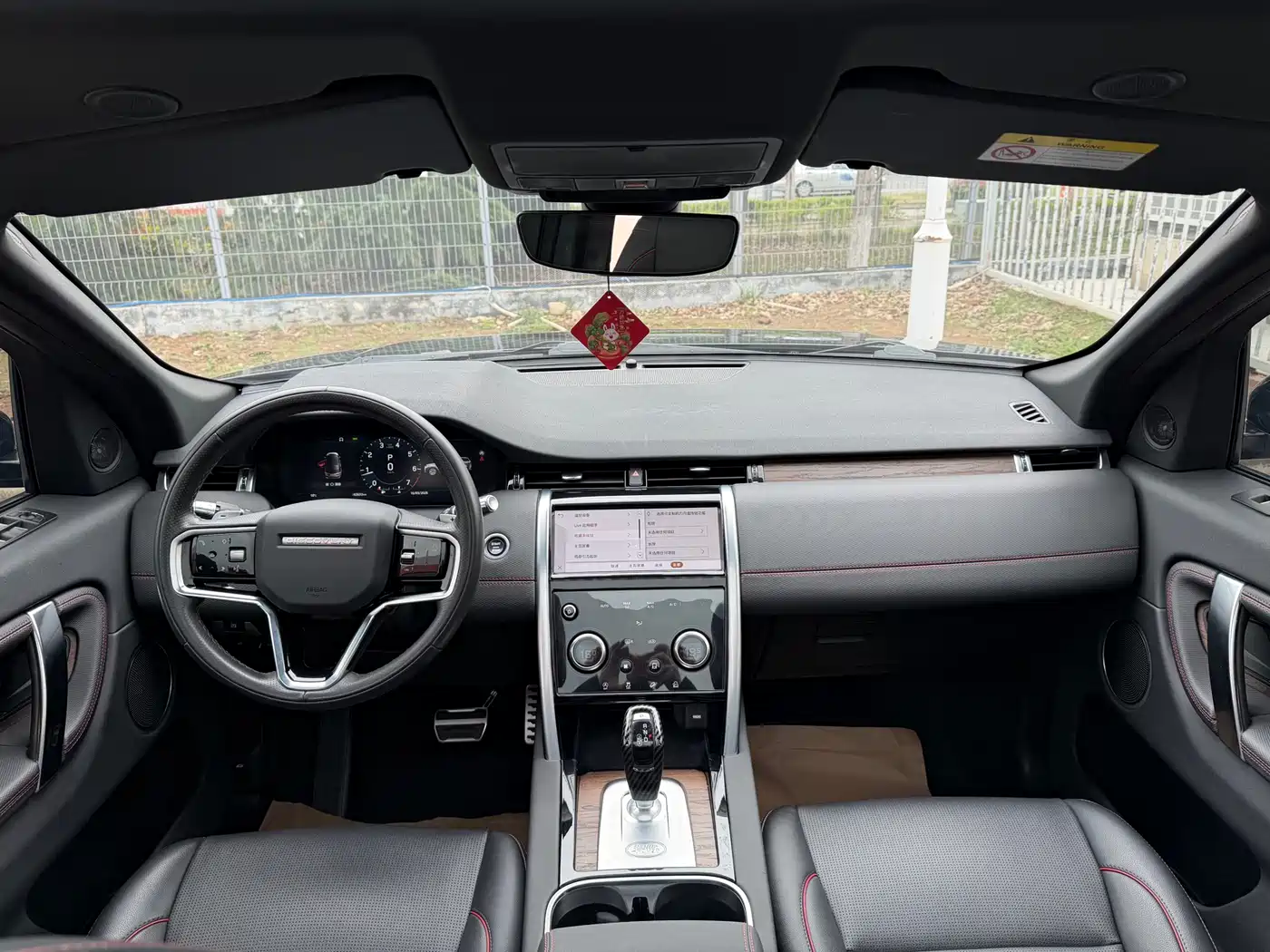Land Rover Discovery Sport 2022 Model Facelift 249PS R-Dynamic S Performance Edition 5-seater фото 5