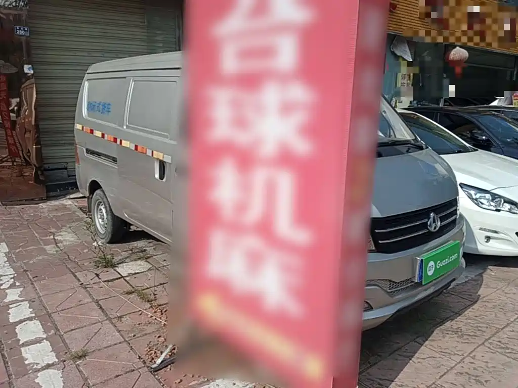 Changan Kuayue Changan V3 2021 2021 Model 1.2L Standard Edition Van 2-Seater DK12C