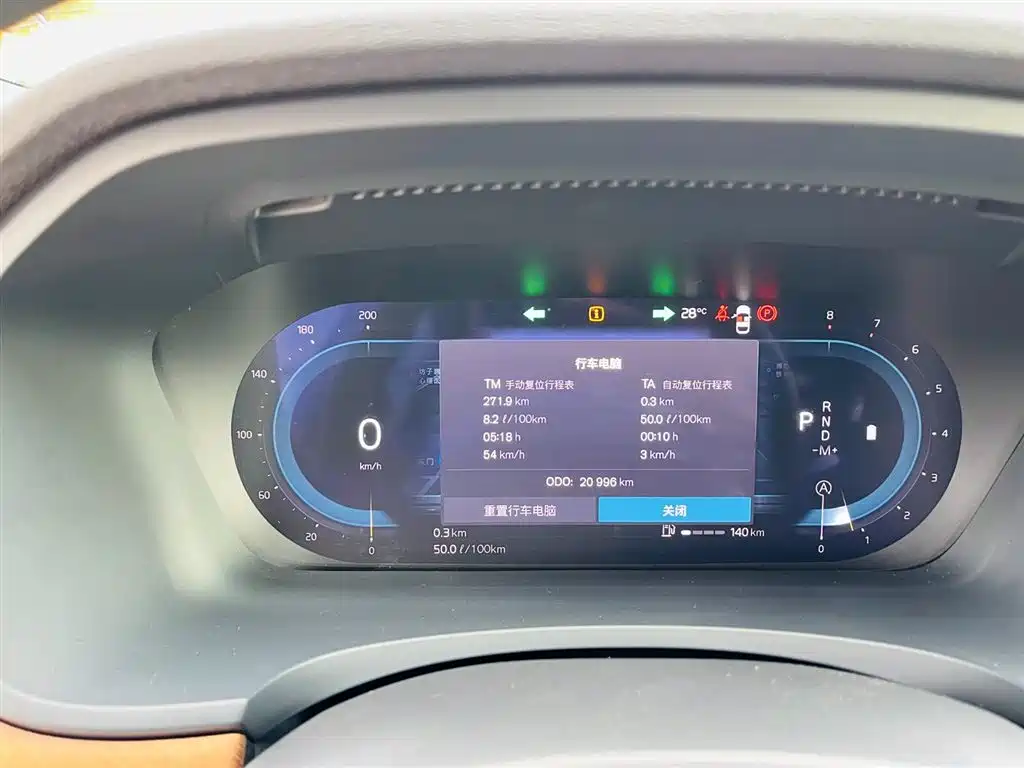 Volvo S90 2024 2024 B5 Momentum Luxury Edition