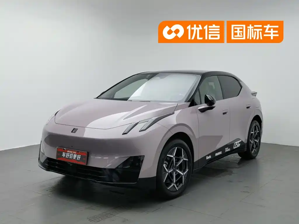 Lynk & Co Z20