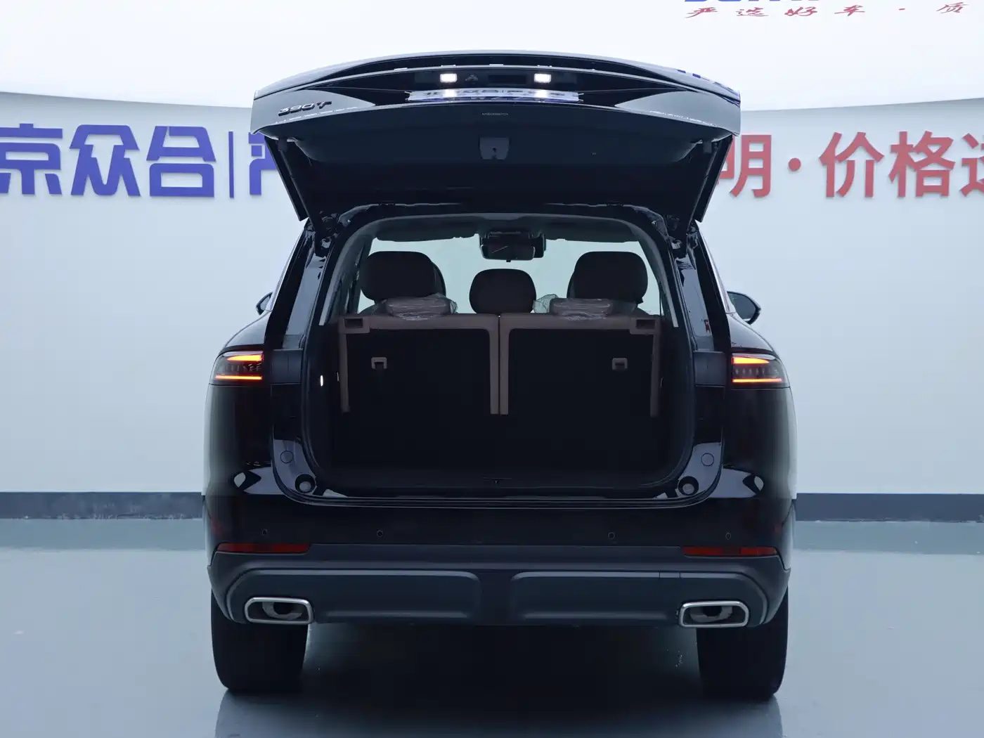 Chery Tiggo 8L 2025 2024 2.0T 4WD Ring Tower Champion Edition 7-seater