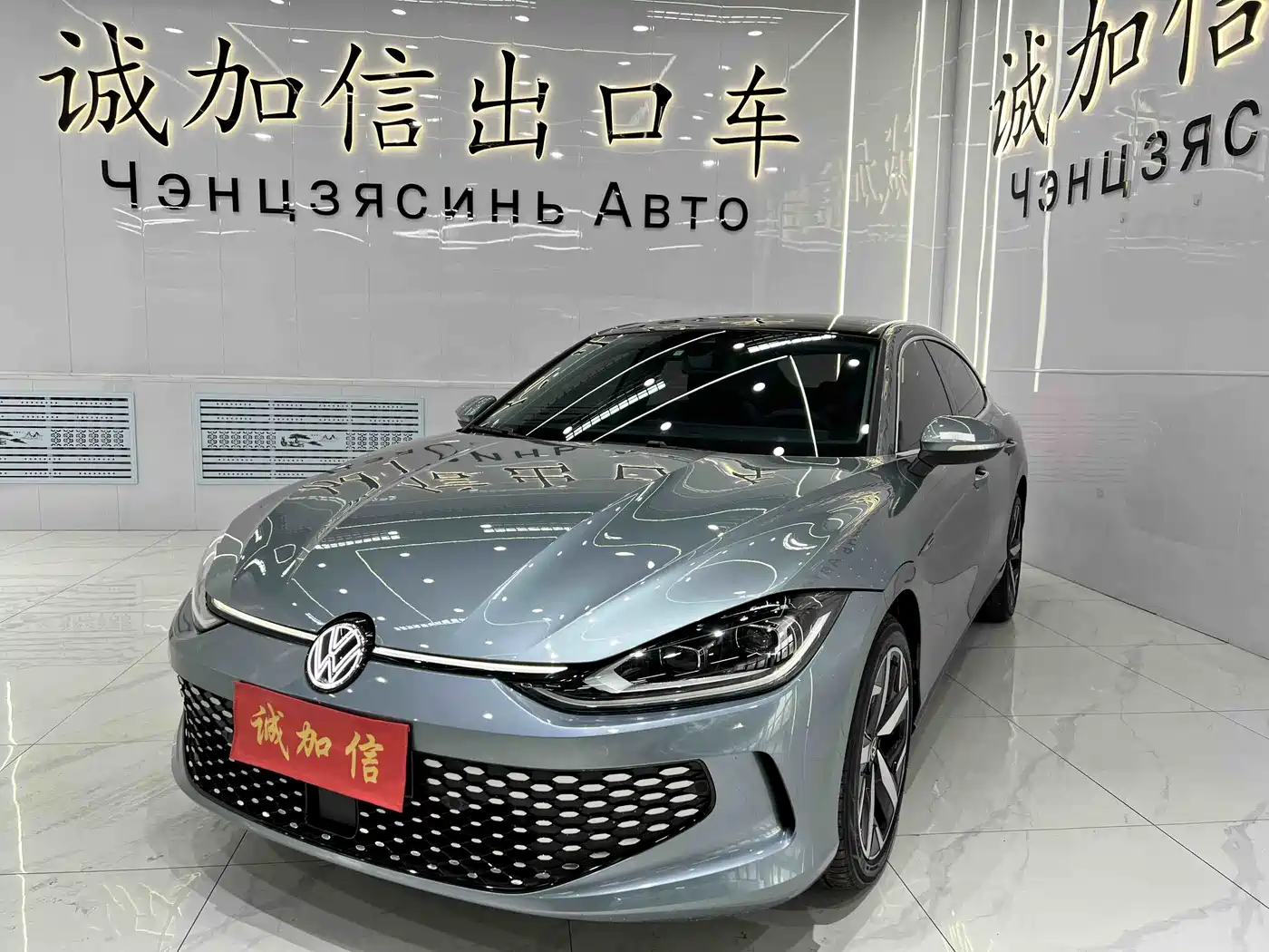 Volkswagen Lamando 2022 Lamando L 280TSI DSG Cool Edition