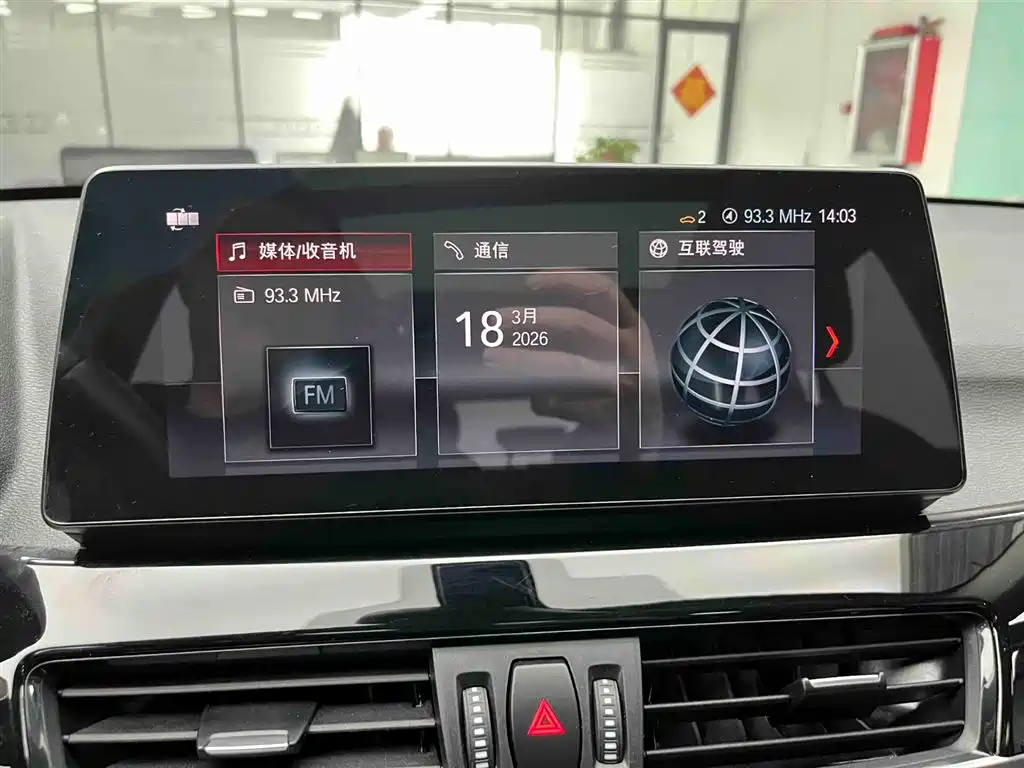 BMW X1 2022 sDrive20Li Premium фото 7