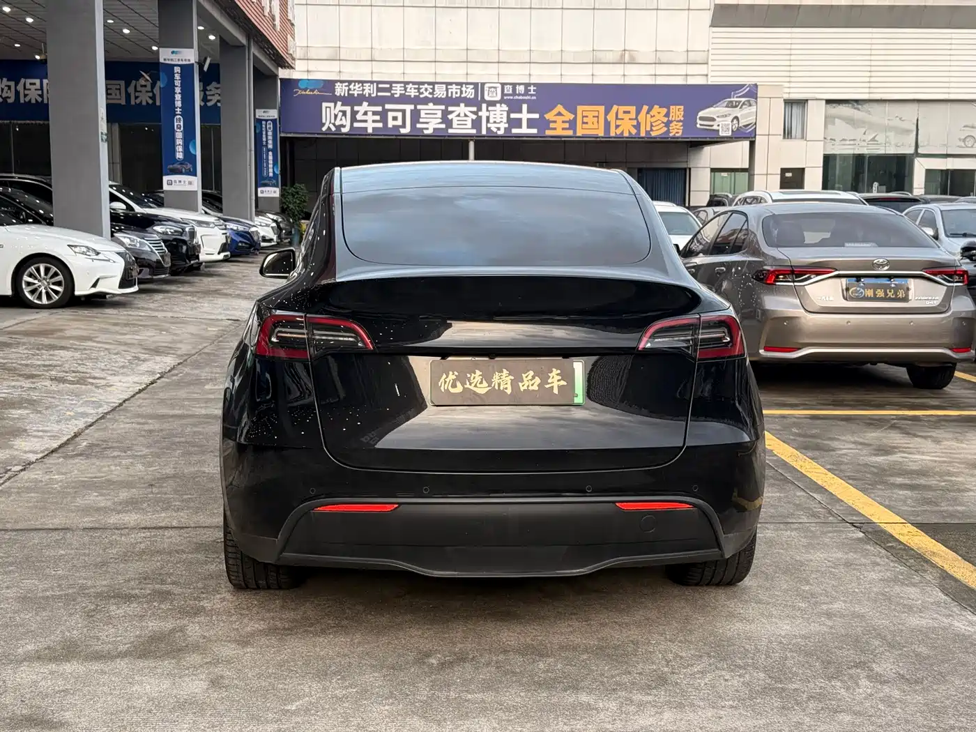 Tesla Model Y 2021 2021 Standard Range Rear-Wheel Drive