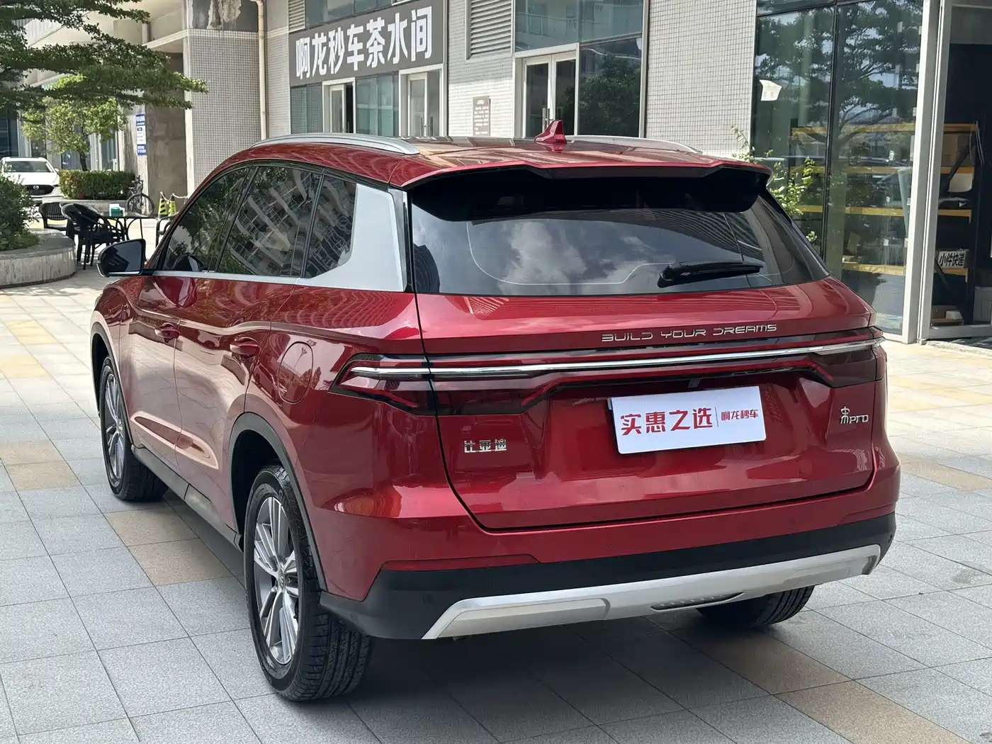 BYD Song Pro 2019 1.5T Automatic Luxury фото 20
