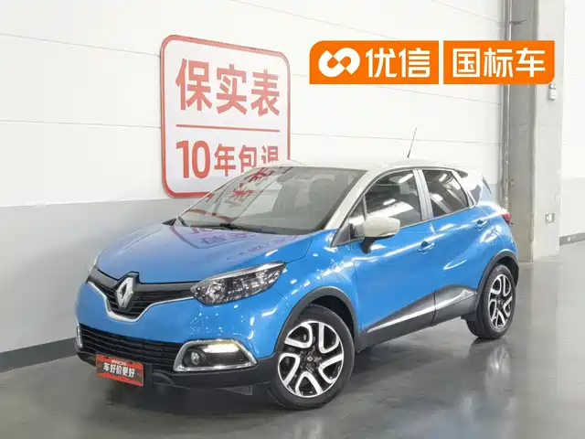  Renault Captur 2015 1.2T Automatic Comfort Limited Edition