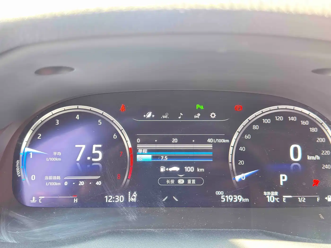 Toyota Camry 2021 2.5G Luxury Edition фото 23