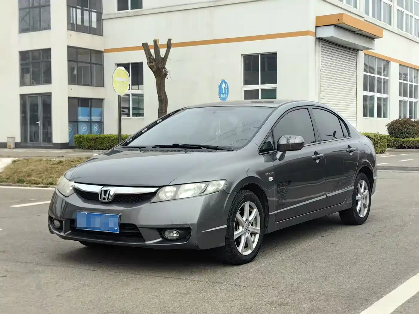 Фото 1 - Honda Civic