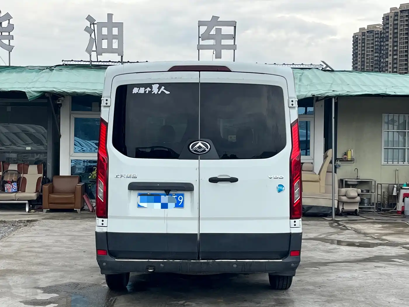 SAIC Maxus Xintu V90 2021 2020 2.0T Manual YunJie Edition FWD Single Rear Tire Short Wheelbase Medium Roof 6-seater