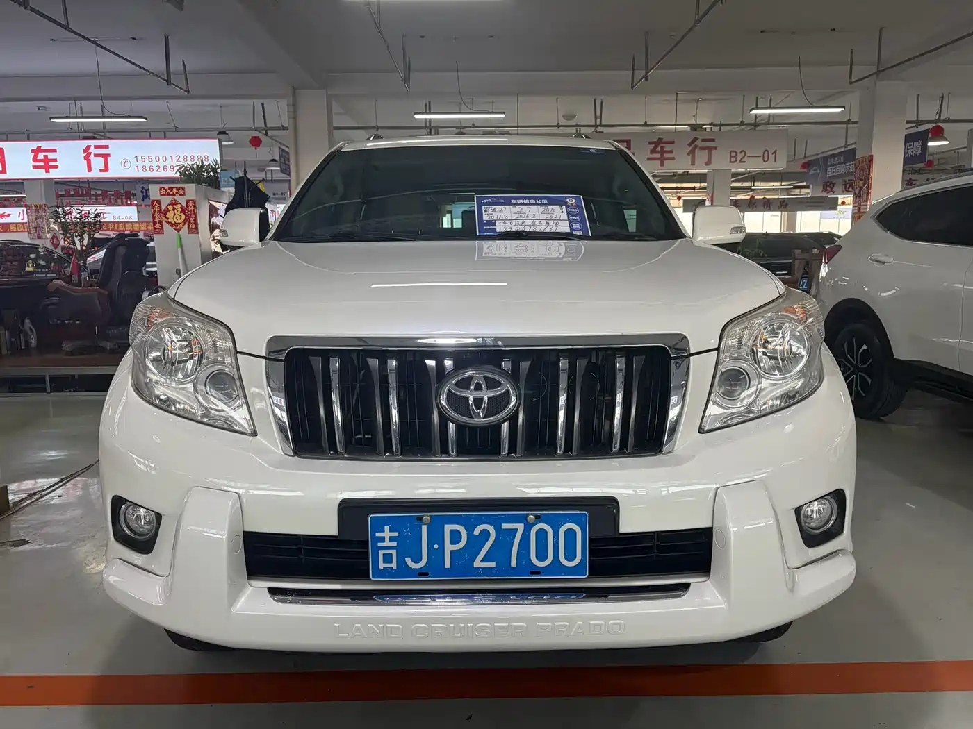 Toyota Prado (Import) 2010 2.7L Auto Luxury фото 2