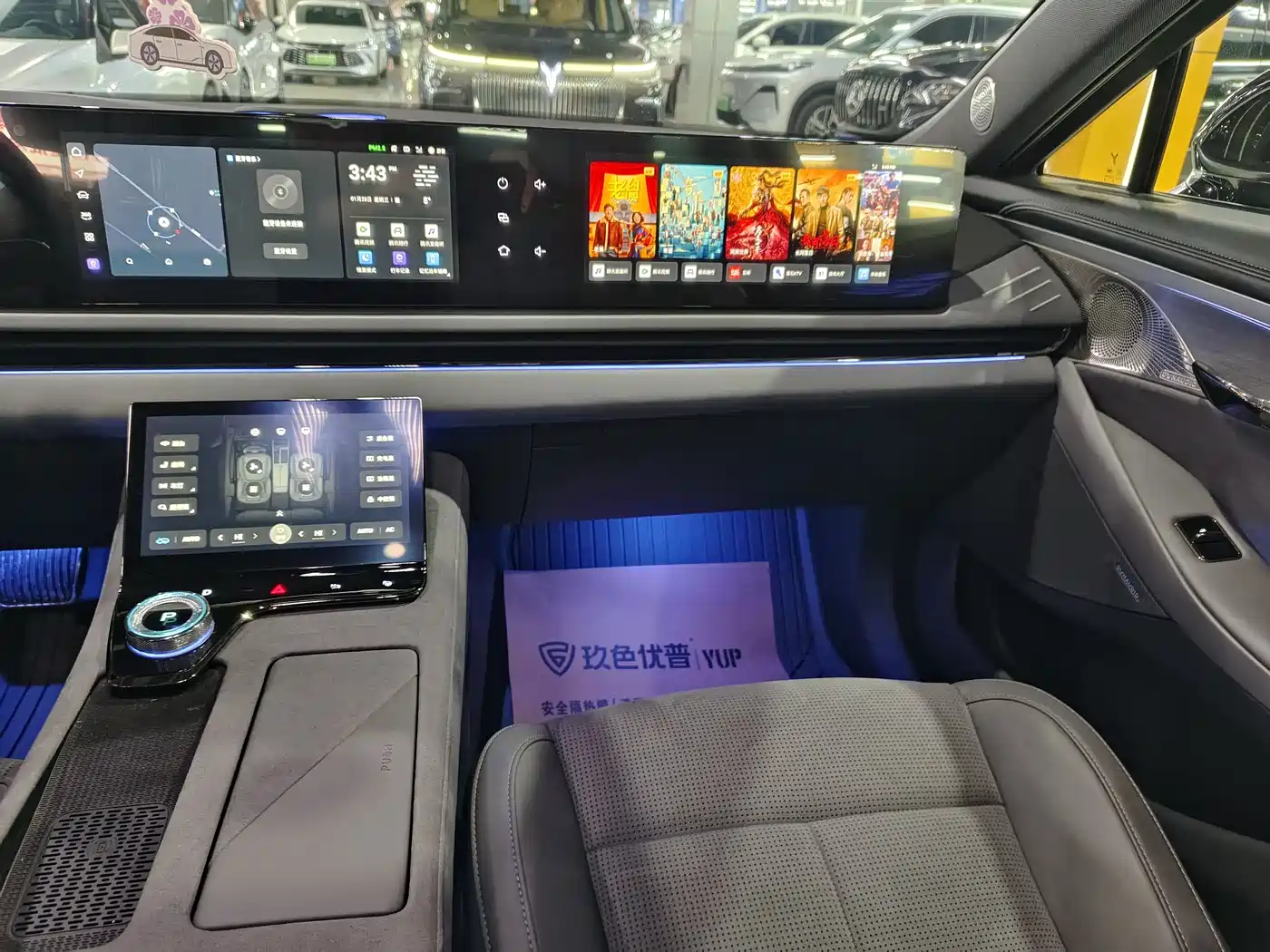 Voyah Auto VOYAH Zhuiguang 2024 PHEV AWD Ultra Long Range Flagship фото 6