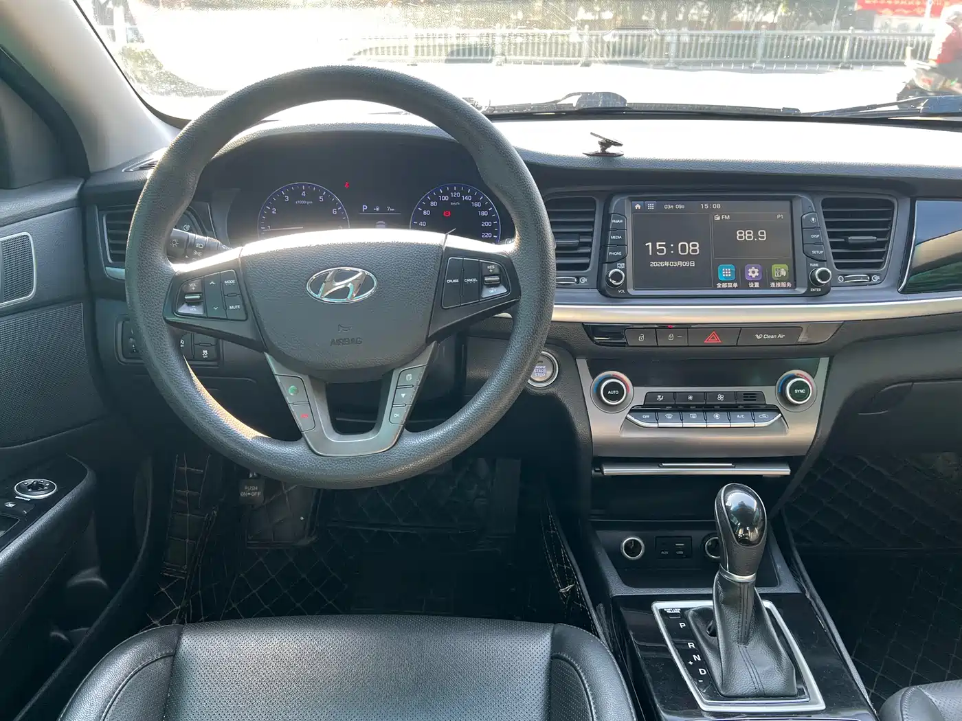 HYUNDAI NAME PICTURE