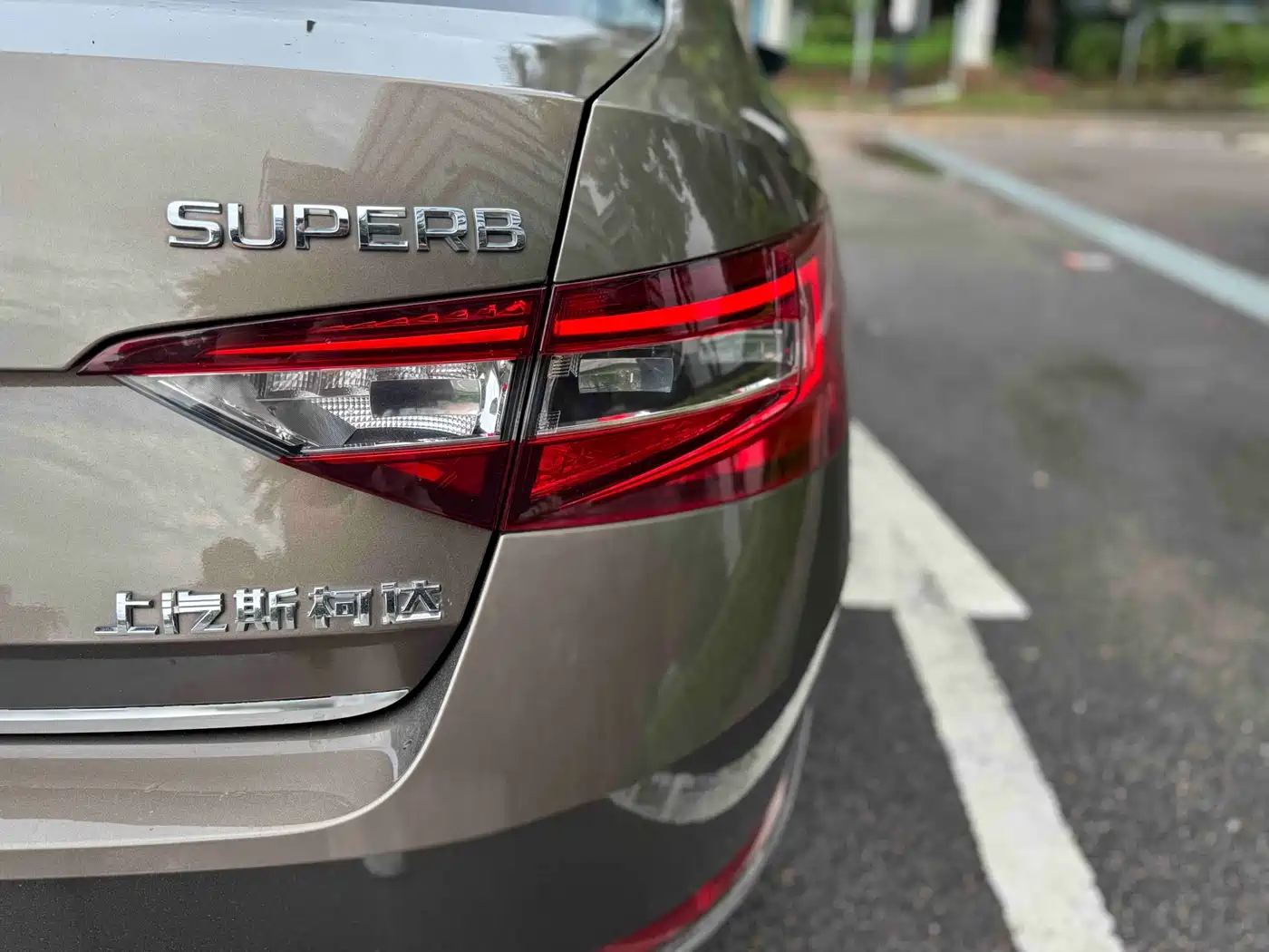 Škoda Superb 2018 TSI330 DSG Luxury Edition China V фото 22