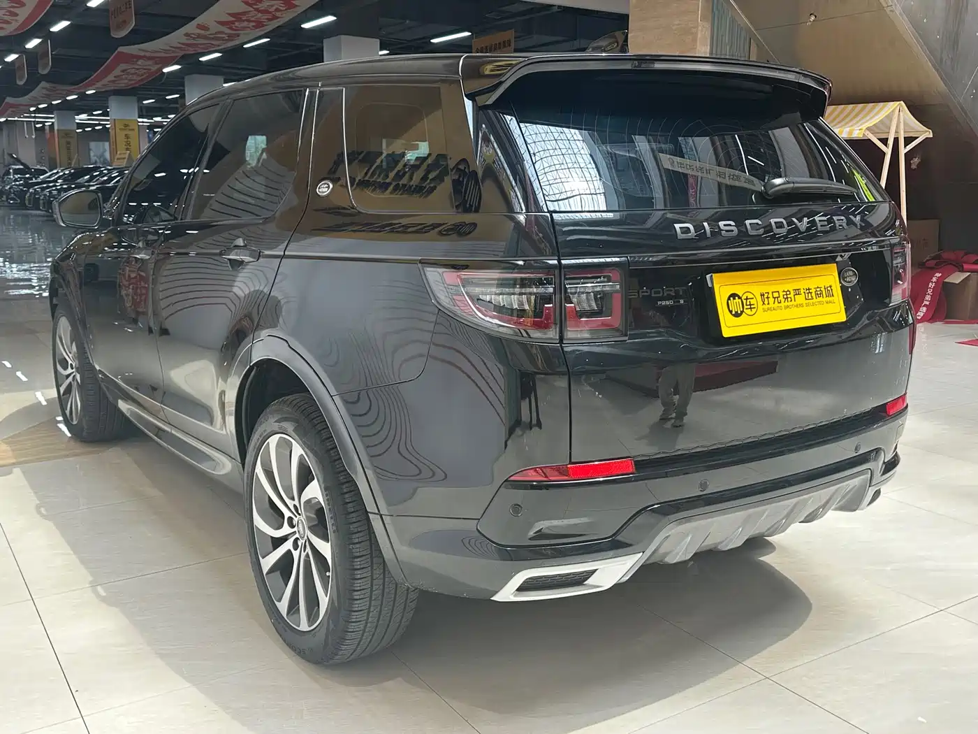Land Rover Discovery Sport 2020 249PS R-Dynamic Performance фото 9