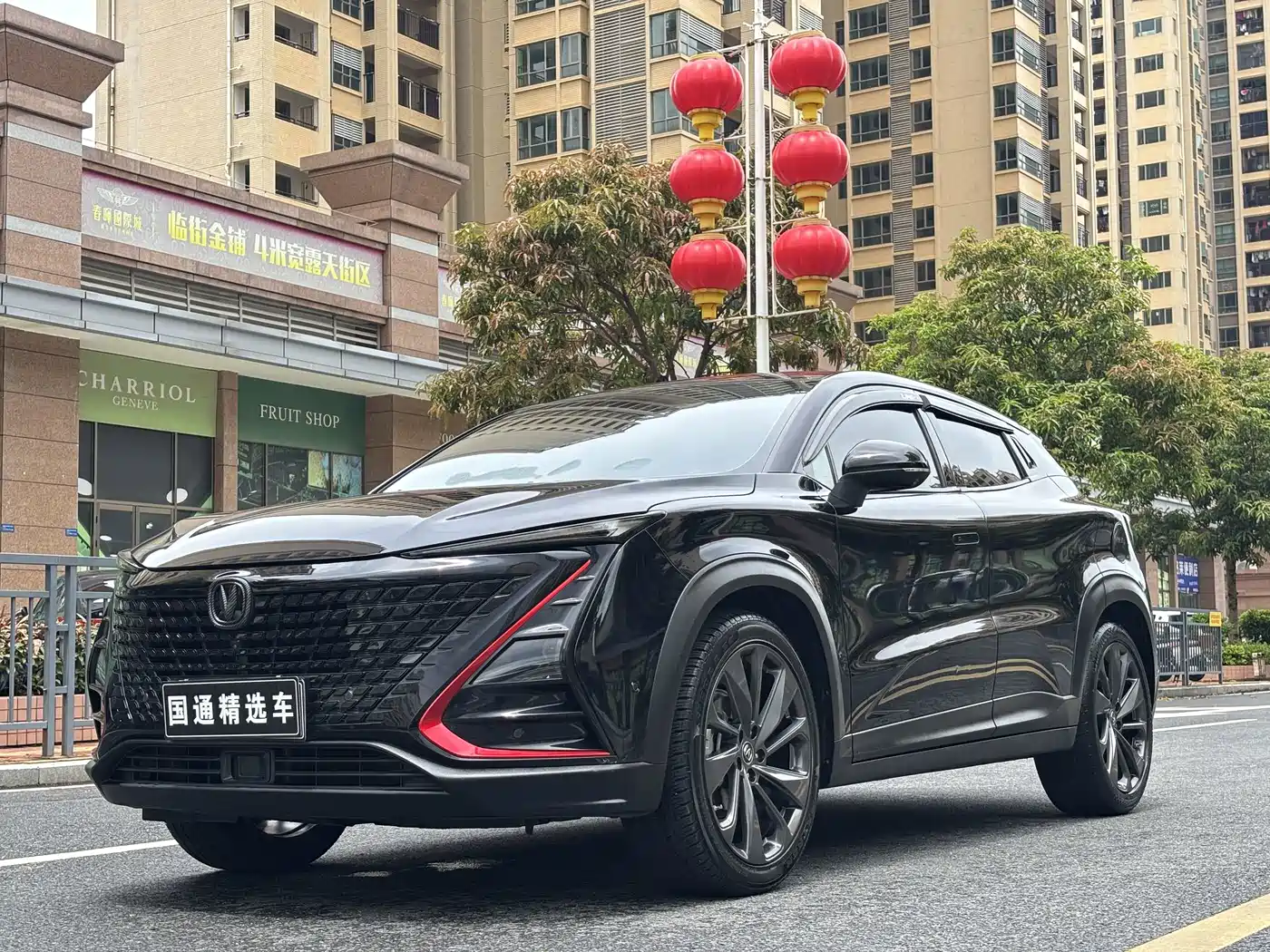 Changan UNI-T 2020 2021 1.5T Sport Flagship