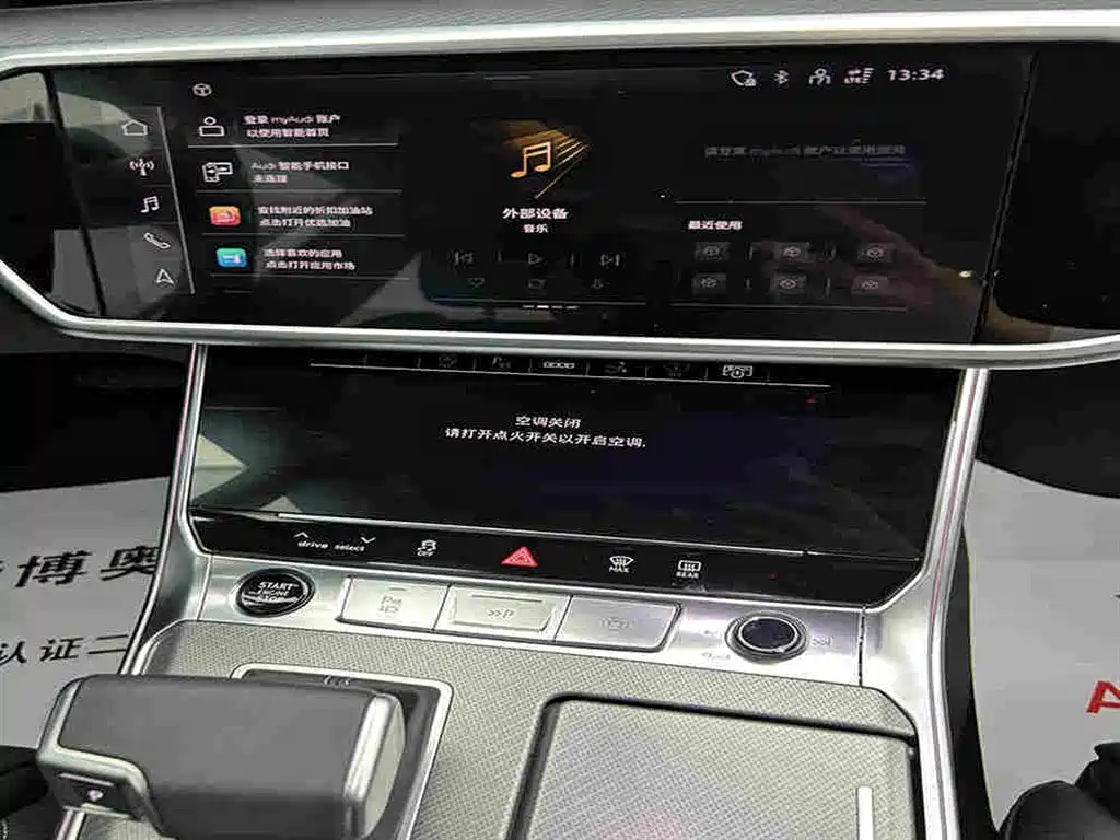 Фото 11 - Audi A7