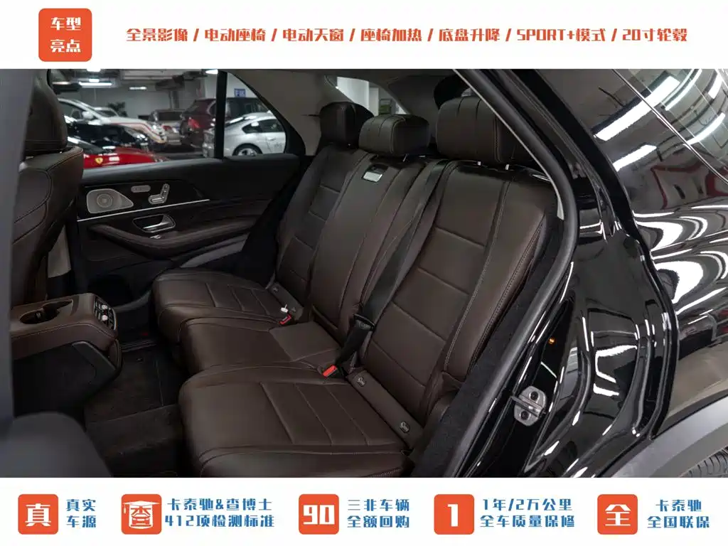Mercedes-Benz GLE 2022 GLE 350 4MATIC Fashion фото 22