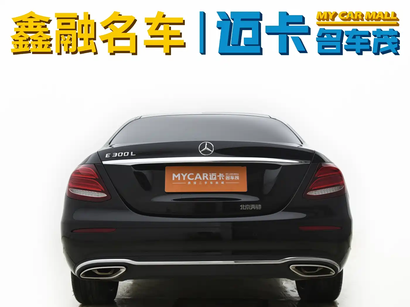 Mercedes-Benz E-Class 2018 E 300 L Luxury фото 6