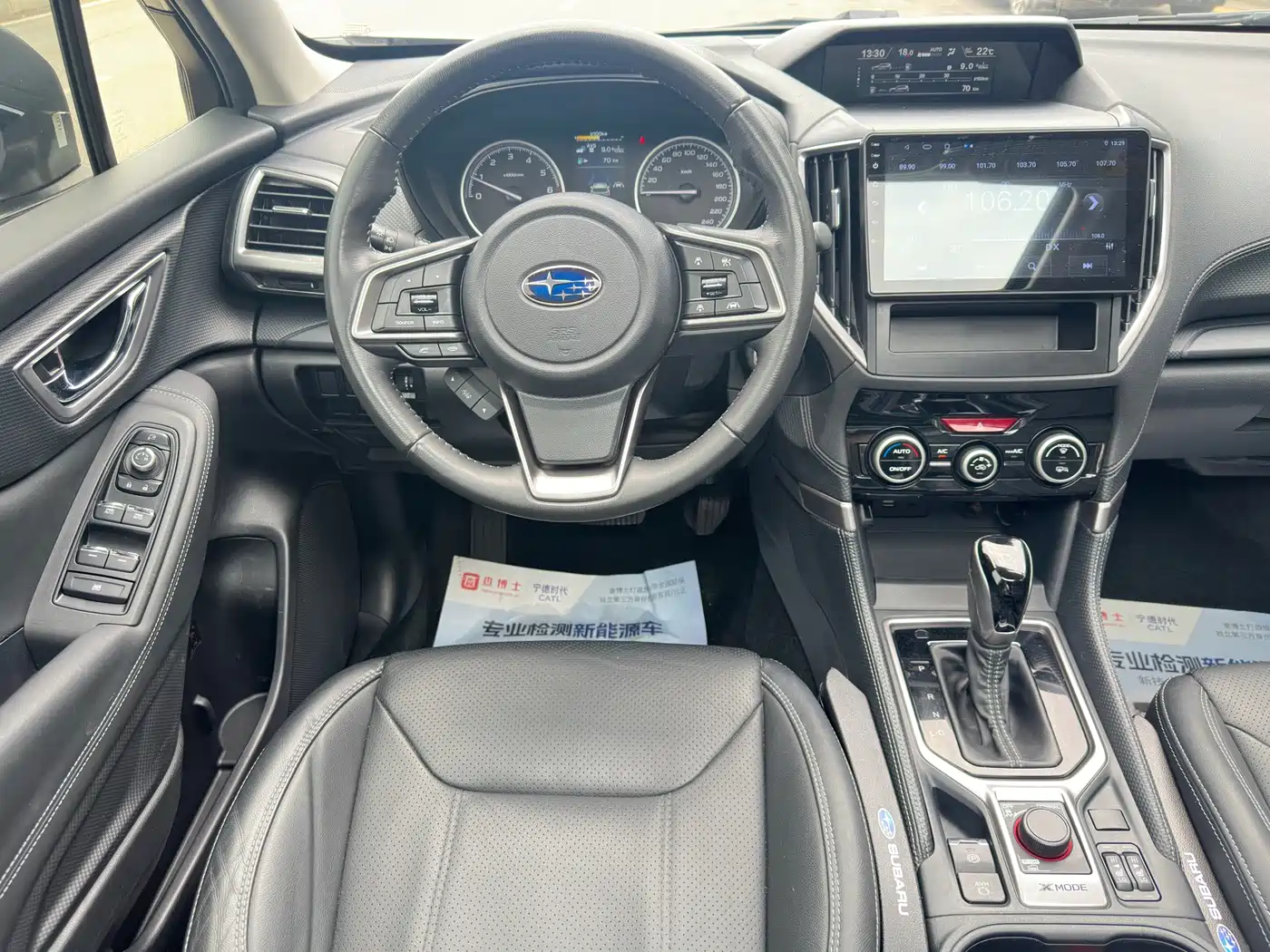 Subaru Forester 2020 2.0i Luxury Edition EyeSight фото 13