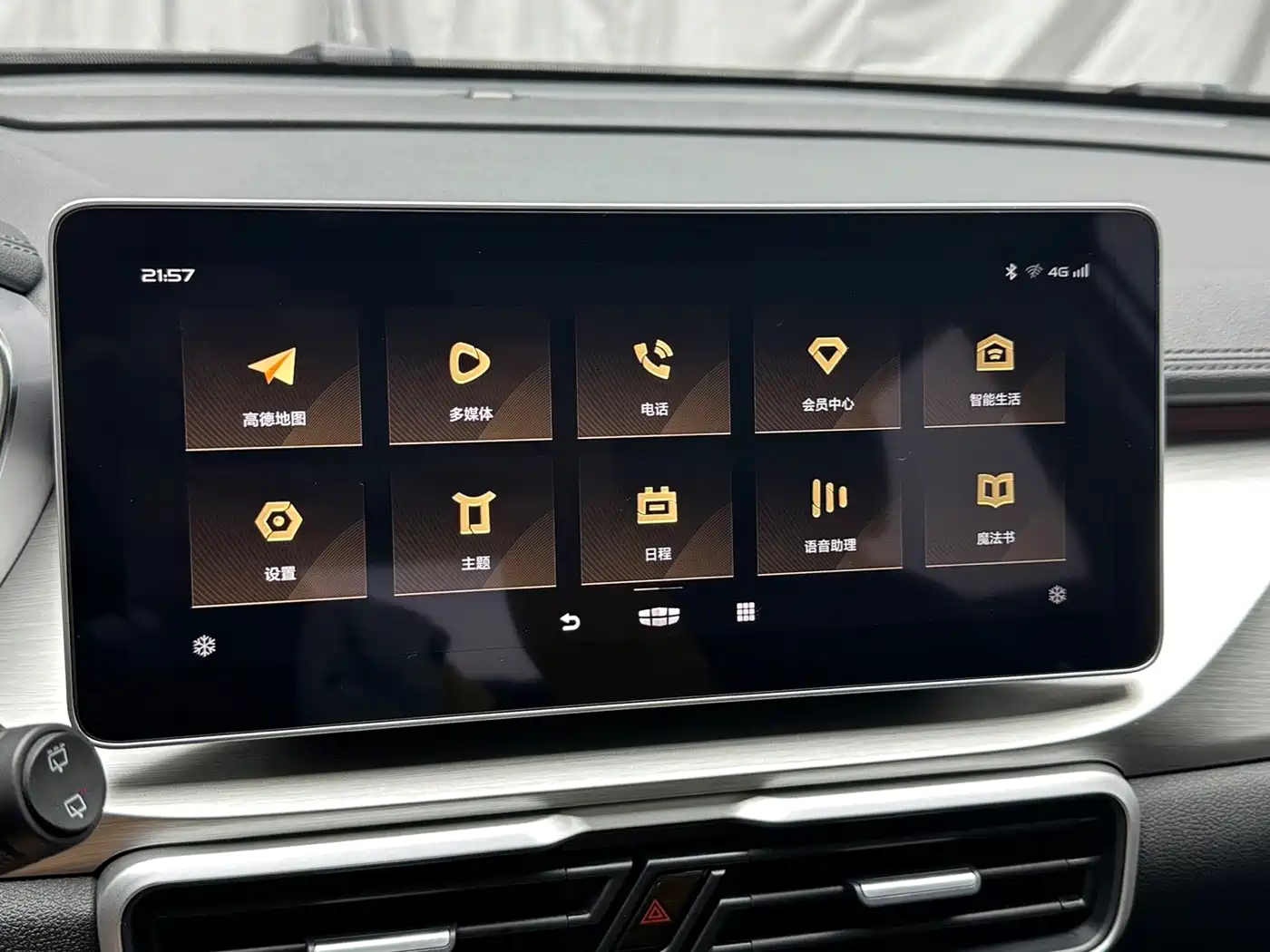 GEELY BINYUE