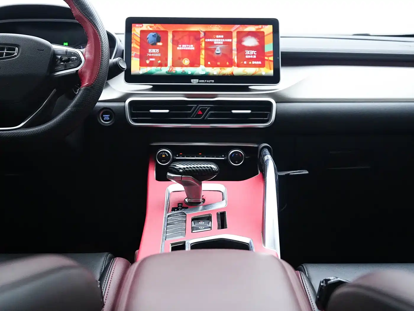Geely Binyue, миниатюра 7