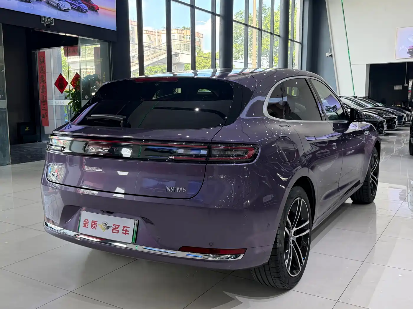 AITO Wenjie AITO M5 2025 Extended Range Ultra AWD фото 13