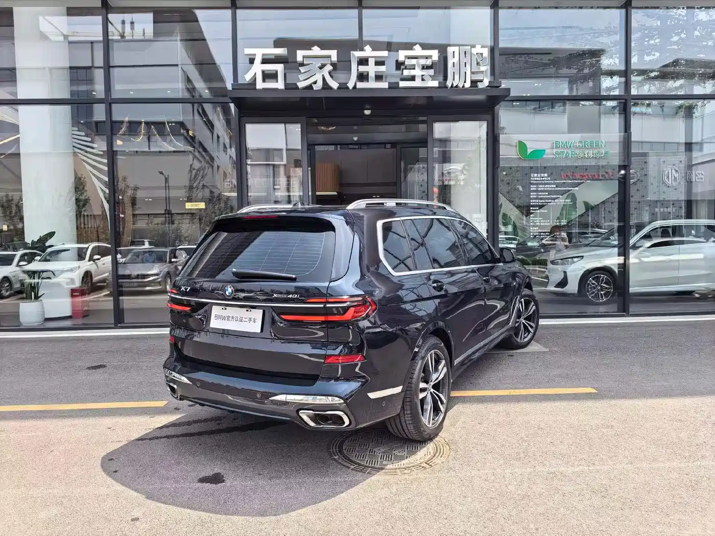 BMW X7 2023 xDrive40i Exclusive M Sport Package фото 3