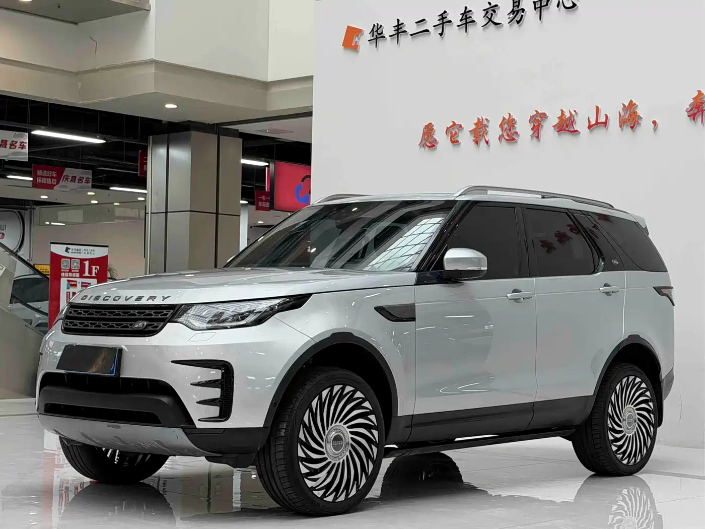 Land Rover Discovery 2018 2.0T SE