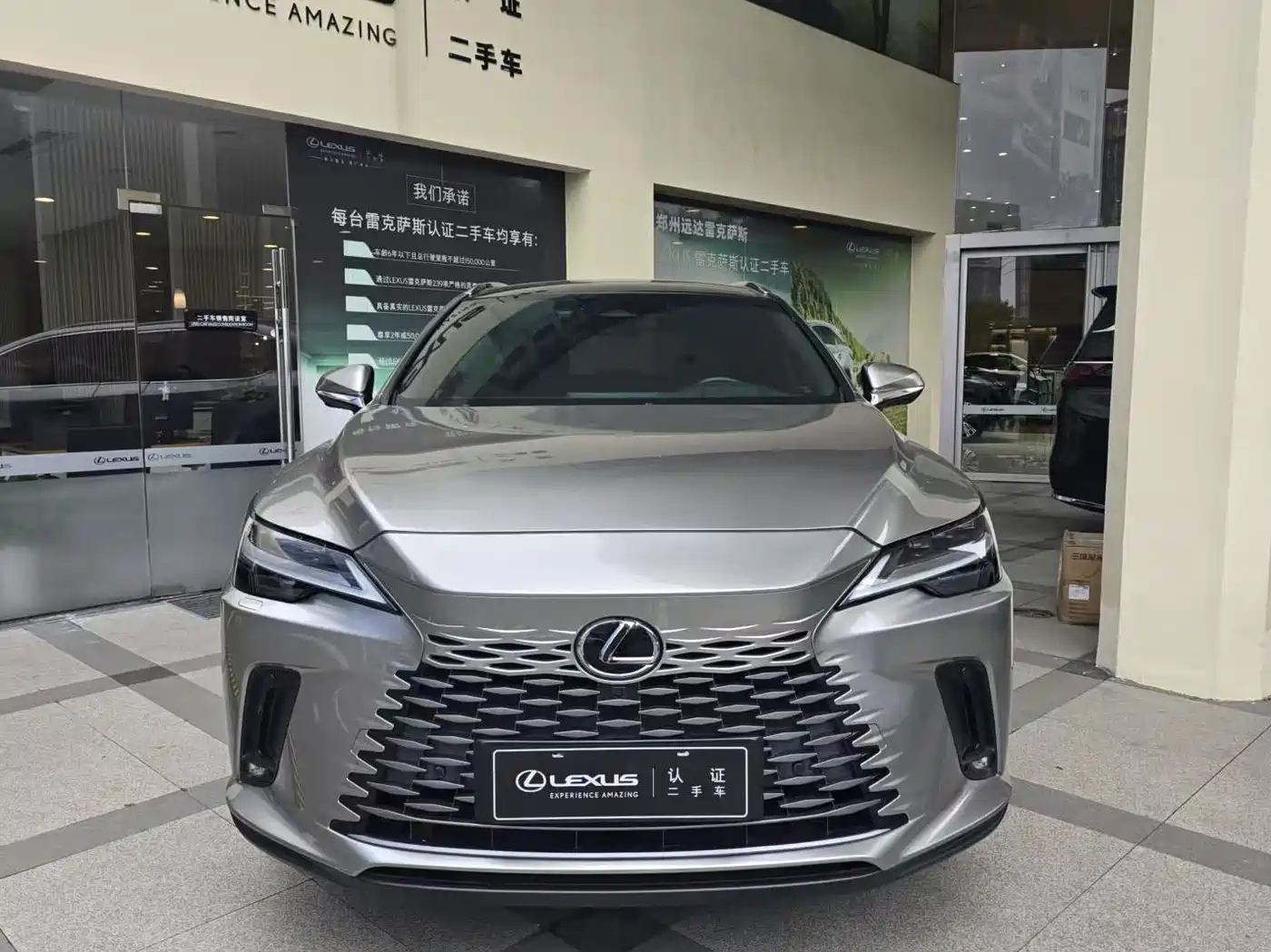 Lexus RX New Energy 2023 450h+ 4WD Enjoyment фото 2