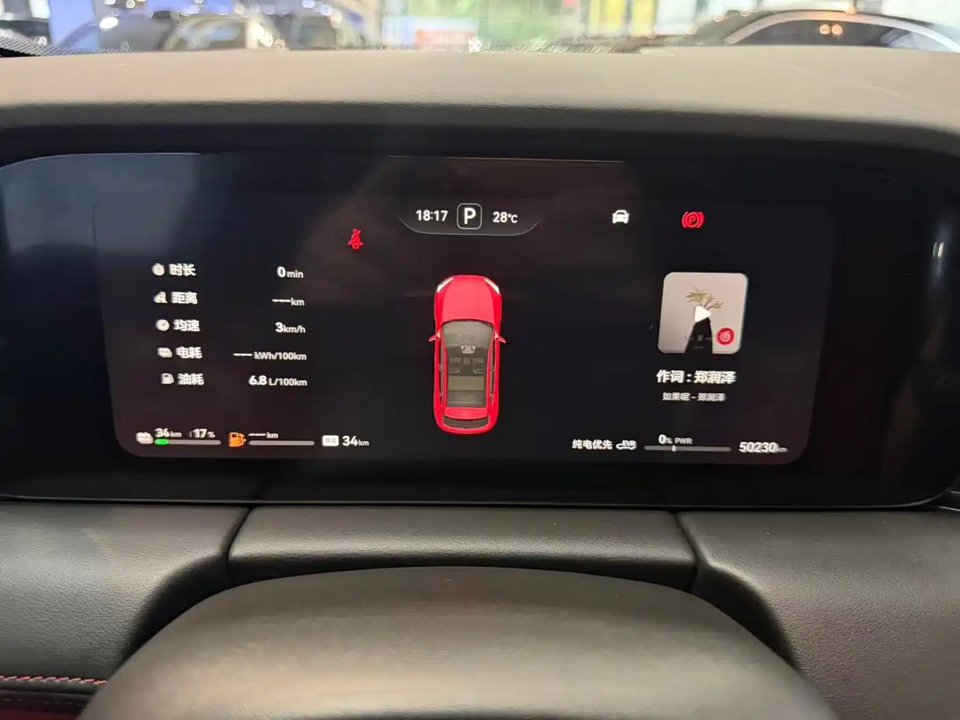 AITO Wenjie AITO M5 2024 Extended Range Max RS AWD Advanced Smart Driving Edition фото 8