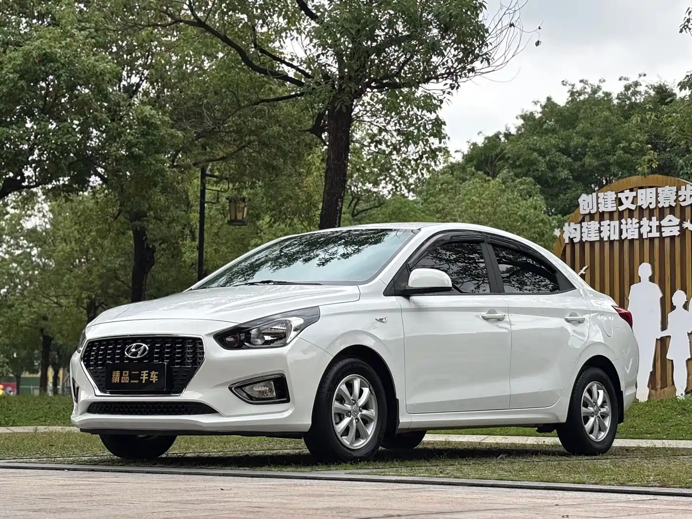 Hyundai Verna 2017 1.4L Manual Color Edition (China V) фото 2