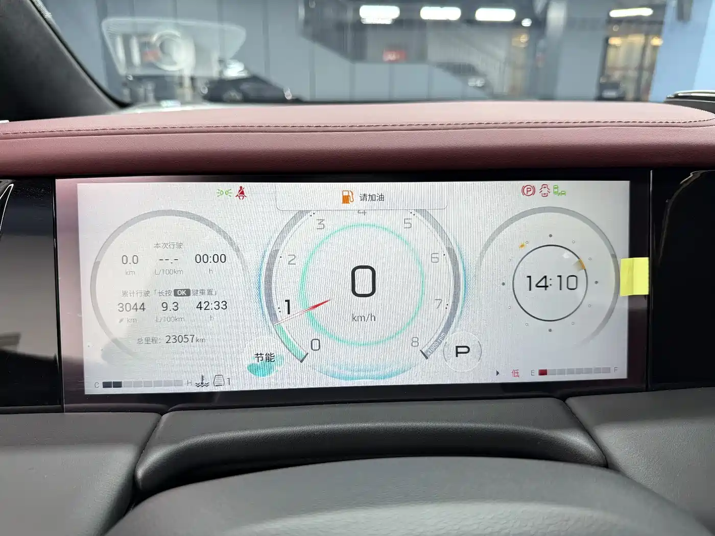 GAC Trumpchi Trumpchi M8 2023 Model Master Series 400T Flagship Edition фото 26