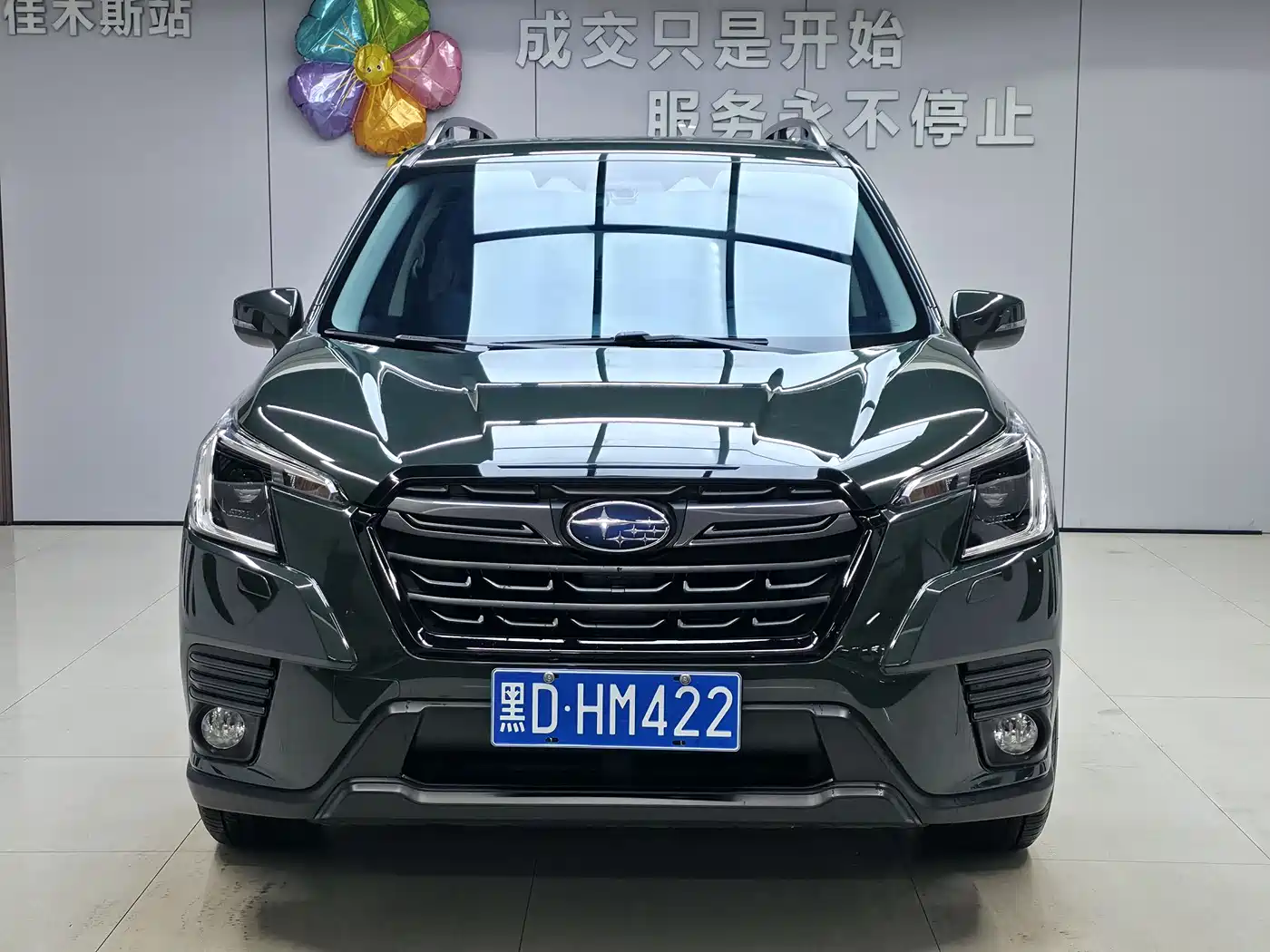 Subaru Forester 2022 2.0i AWD Luxury Edition with EyeSight фото 2